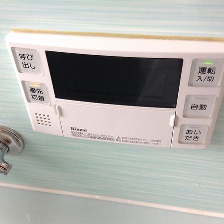 Minshuku Aoki Karuizawa Exterior foto